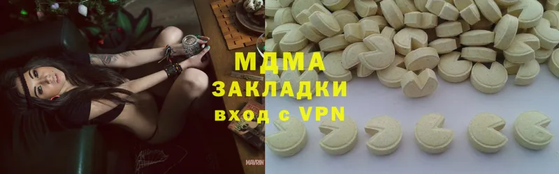 MDMA кристаллы  Весьегонск 