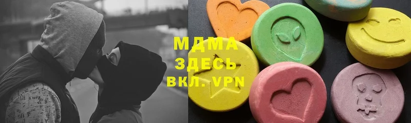 MDMA кристаллы Весьегонск